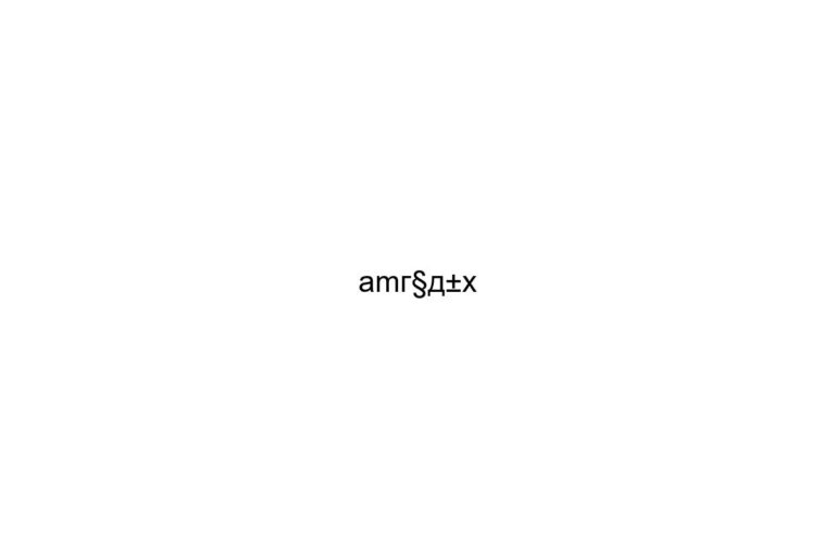 am-x